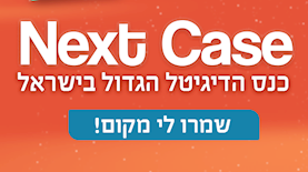 Next Case